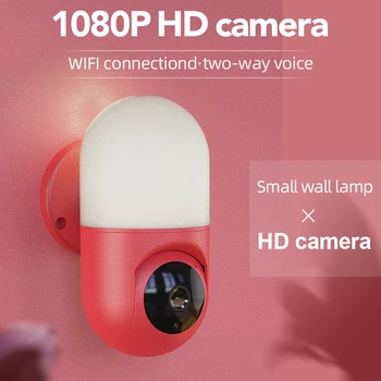 Yeni 360 Derece Dönen HD Açık Monitör WİFİ Uzaktan Kumanda PTZ Kamera Duvar Lambası Hareket Algılama Kızılötesi Video Kaydedici