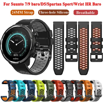 24mm Silikon kordon akıllı saat Kayışı Suunto 9/7 / D5 / Spartan Bilek SAAT Spor Aksesuarları Watchband Bilezik Suunto 9 Baro Correa