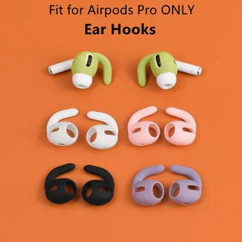 3 Pairs Kulak Kancası Apple AirPods için Pro, silikon Kulaklık Anti-kayıp Kulak Kapakları Kulak İpuçları AirPods için Pro AirPods 3