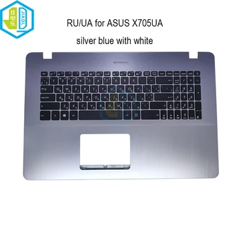 RU / UA topcase palmrest laptop Klavye için ASUS VivoBook X705UA X705 N705 X705QA X705NA X705UV klavyeler Yeni 90NB0FP2 90NB0FP3