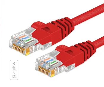 TL2124 Gigabit ağ kablosu 8 çekirdekli cat6a ağ kablosu Süper altı çift korumalı ağ kablosu ağ jumper geniş bant