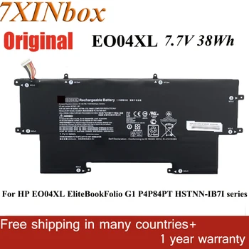 7XINbox 7.7 V 38Wh EO04XL E004XL 827927-1B1 HSTNN-I73C Orijinal Dizüstü HP için batarya EliteBook Folio G1 Subnotebook Serisi