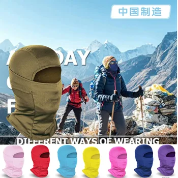 Vılead Bisiklet Yürüyüş Kayak Maskesi Multicam Taktik Balaclava Cadılar Bayramı Maskesi Tam Yüz Taktik Ekipmanları Kış başörtüsü